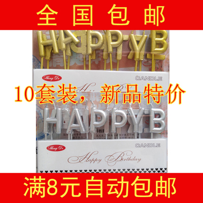 儿童卡通派对生日蜡烛