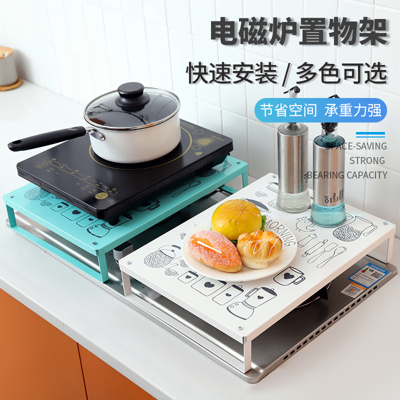 电磁炉厨房置物架白色收纳架013
