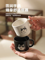 Ceramic coffee cups, popular water cups, couple cups, high-end pair office tea cups, home creative mugs thumbnail 7