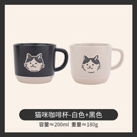 Ceramic coffee cups, popular water cups, couple cups, high-end pair office tea cups, home creative mugs thumbnail 4