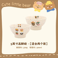 Ceramic rice bowls, personal soup bowls, household exquisite parent-child bowls, rice bowls, cute yogurt bowls, salad bowls thumbnail 7