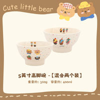 Ceramic rice bowls, personal soup bowls, household exquisite parent-child bowls, rice bowls, cute yogurt bowls, salad bowls thumbnail 8