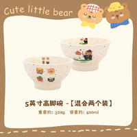 Ceramic rice bowls, personal soup bowls, household exquisite parent-child bowls, rice bowls, cute yogurt bowls, salad bowls thumbnail 6