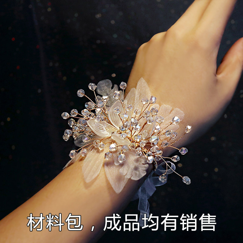 教手工的安叔叔 解闷腕花diy