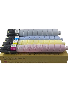 原装分装碳粉  施乐VI C2271 3370 3371 5571 6671 7771 原装粉盒