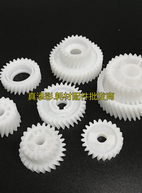 柯尼卡美能达 K 7085 7075 柯美 BH 920 复印机 显影器 显影齿轮