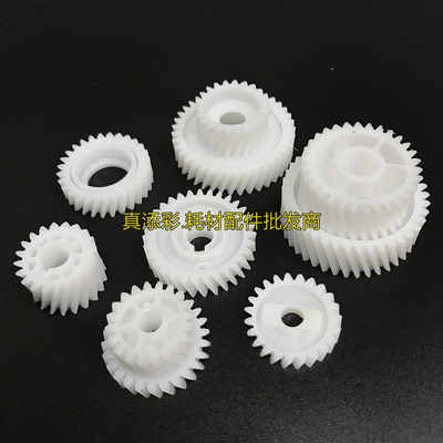 柯美920显影齿轮复印机配件