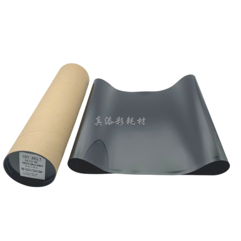 C554转印膜皮带柯尼卡美能达