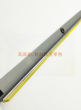 柯美BH1050 951 1200 1051 1052 1250 鼓清洁刮板 刮片 刮刀 原厂