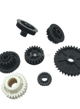 理光MP 1350 1357 1100 9000 1356 1106 906 1107 907显影齿轮