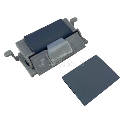 适用 京瓷 P2040 P2235 M2635 M2640 M2735 输稿器分页器 分页垫