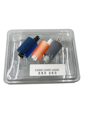 适用 爱普生 EPSON AM C4000A C5000A C6000A 纸盒搓纸轮 进纸轮