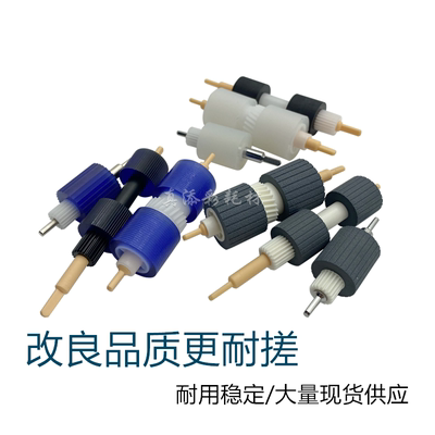 施乐4110原装搓纸轮复印机配件