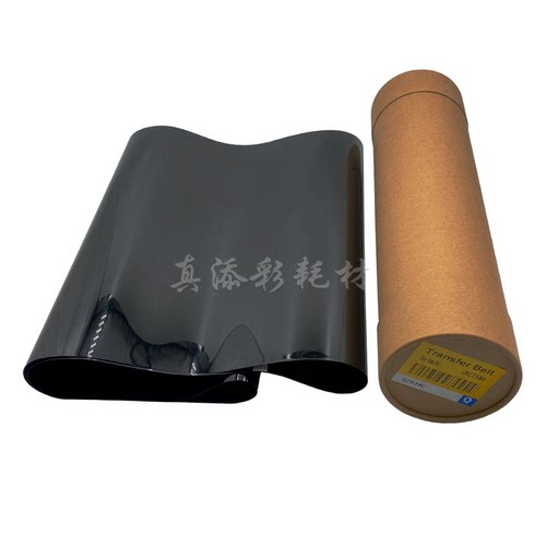 适用佳能 C7055 C7065 C7260 C7570 C7580 i 9075 9280 转印带 膜