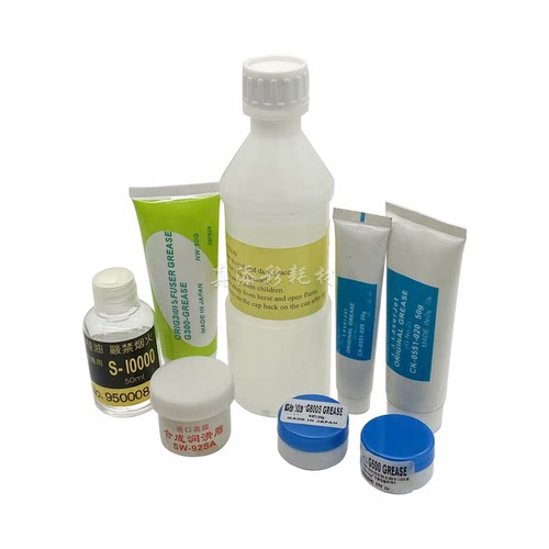 润滑油硅脂硅油Ricoh/理光