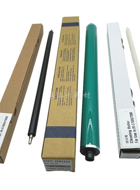 佳能 C7055 C7065 C7260 C9075 C9270 C9280 C9065鼓芯 充电辊