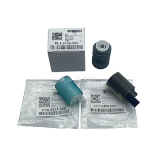 适用 佳能C5540 5535 5550 5560 5735 5740 5750 输稿器搓纸轮