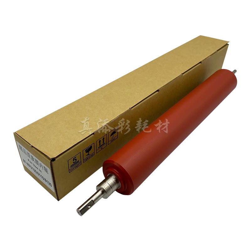 原厂理光 Pro C7100 C7110 C7210 C7200 定影上红辊 膜内辊 热辊