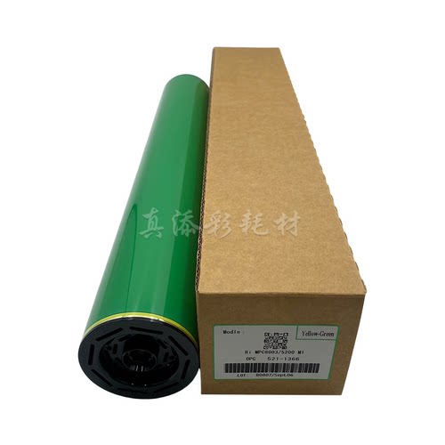 适用 理光 C5200 5210 C6503 C8003  感光鼓 鼓芯