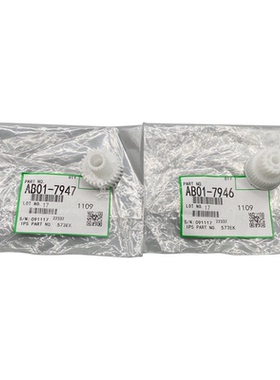 适用 理光MP7503 9003 6503 IM7000 8000 9000 手送齿轮对位齿轮