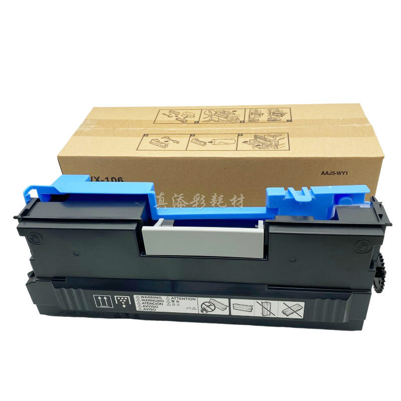 适用 柯美308e 368e 458e 558e 658e 震旦AD 455e 555e 655废粉盒