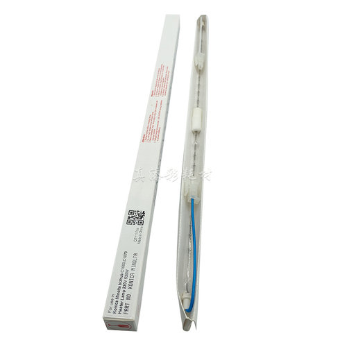 适用 柯美 BHC1060 1070 1060L 2060 3070 定影下灯管 220V