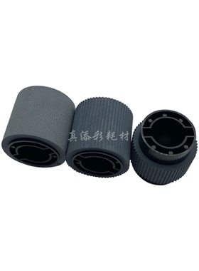 适用 柯美 BH 920 950 951 1050 1051 1200 纸盒 搓纸轮 大容量