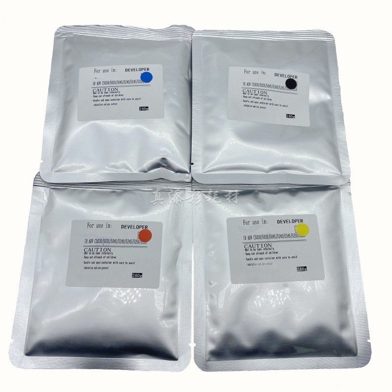 佳能C5035载体铁粉复印机配件