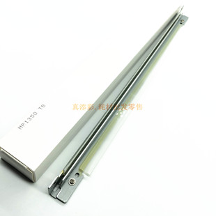 理光 9000 1356 1357 1350 1100 906 1107 转印带刮板