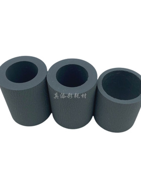 适用 东芝 BD550 600 720 850 650 810 520 纸盒搓纸轮 皮套