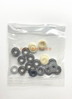 适用 柯美 BH750 7165 7272 751 600 601 650 显影器轴承