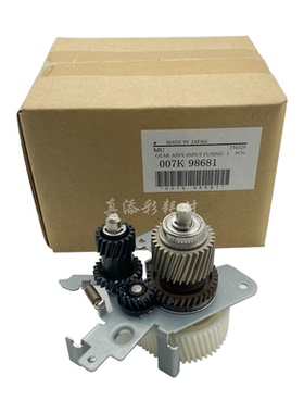 原装 适用 施乐V80 V180 V2100 V3100 定影驱动齿轮组件007K98681
