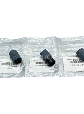 适用 东芝2508A 2008A 3008A 3508A 4508A 5008A 纸盒搓纸轮 改良