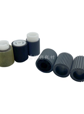 施乐WC5845 5855 5945 5955 5755 5865 5875 输稿器搓纸轮皮套