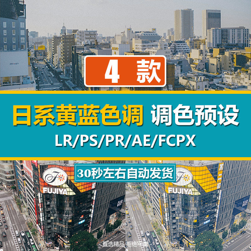 Ps漫画滤镜价格 Ps漫画滤镜图片 星期三