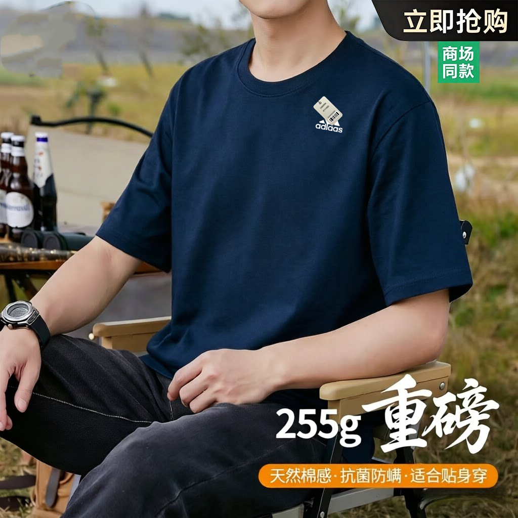 奥莱专柜纯棉短袖t恤男2026夏季薄款透气宽松休闲高品质圆领上衣