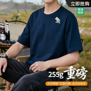 奥莱专柜纯棉短袖t恤男2026夏季薄款透气宽松休闲高品质圆领上衣