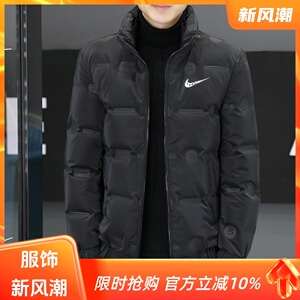 耐克顿羽绒服男2024冬季新款白鸭绒宽松立领外套潮流加厚保暖冬装