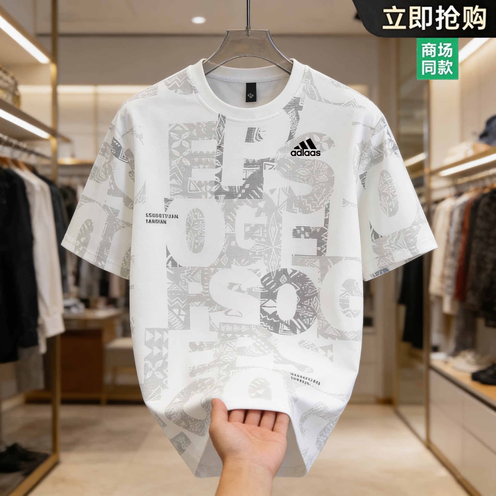 奥莱专柜大码短袖t恤男士2026夏季薄款透气宽松加肥圆领半袖上衣T