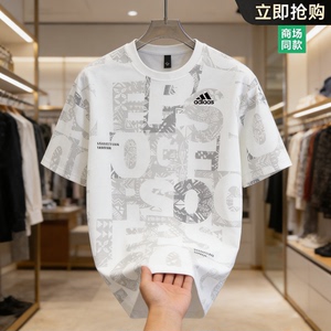奥莱专柜大码短袖t恤男士2026夏季薄款透气宽松加肥圆领半袖上衣T