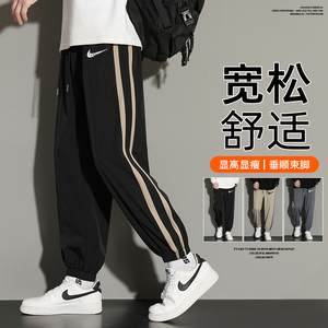 耐克顿运动裤男士2024新款宽松束脚卫裤青少年秋季休闲百搭长裤子