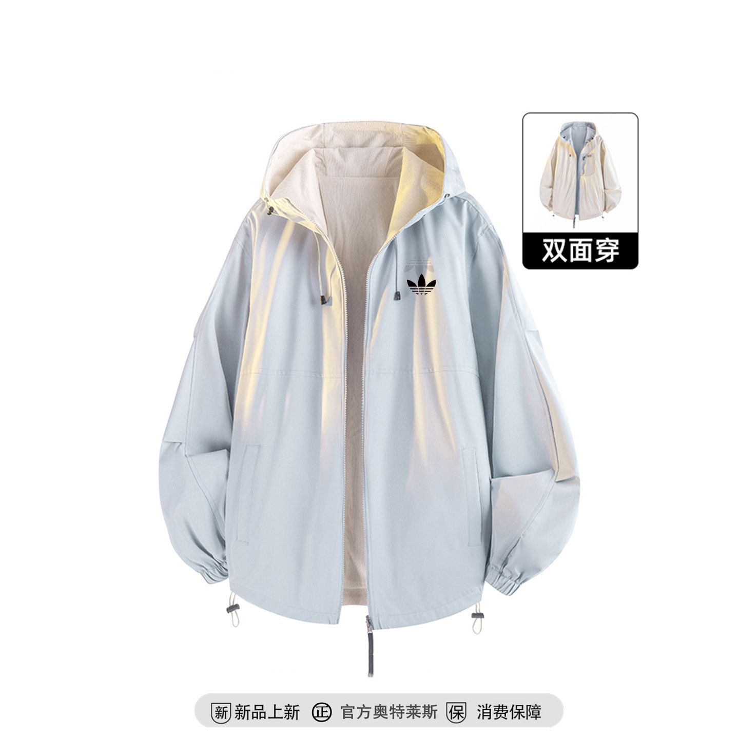 奥莱专柜外套情侣款2026春秋季青少年双面穿宽松休闲防风连帽夹克