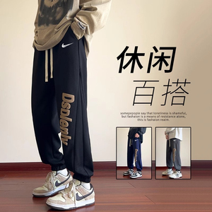 耐克顿裤子男2024秋季新款宽松百搭束脚裤青少年运动休闲九分卫裤