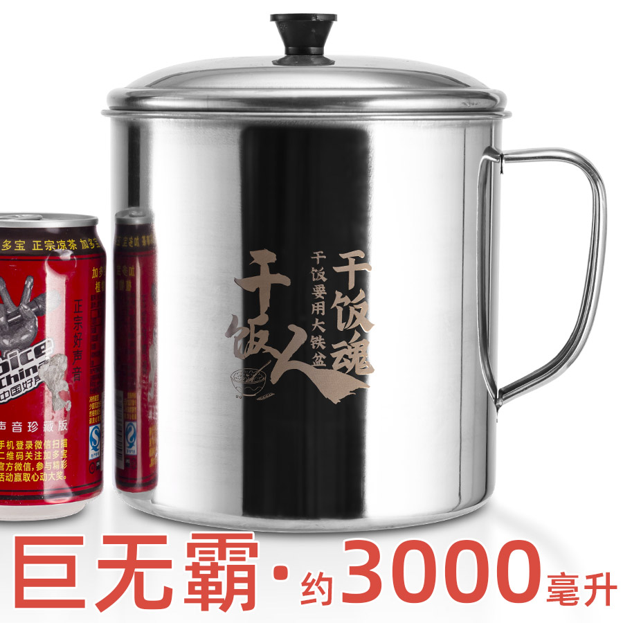 老式不锈钢大茶缸子超大号带盖杯