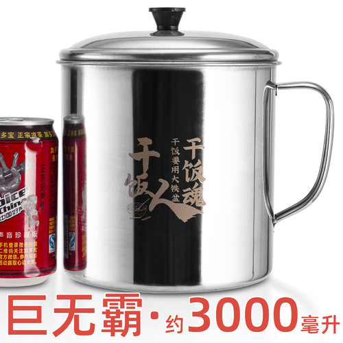 老式不锈钢大茶缸子超大号带盖杯