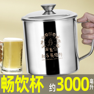 怀旧茶缸子防摔带盖苏超周边啤酒杯 304不锈钢大水杯子特大号老式