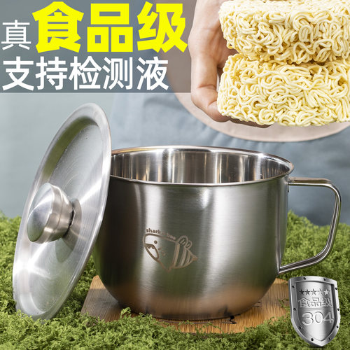 带盖304泡面碗食品级饭缸饭盒缸