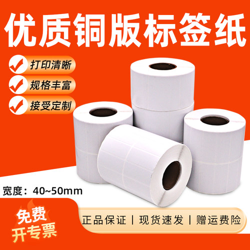 数控模切粘性好不卡纸