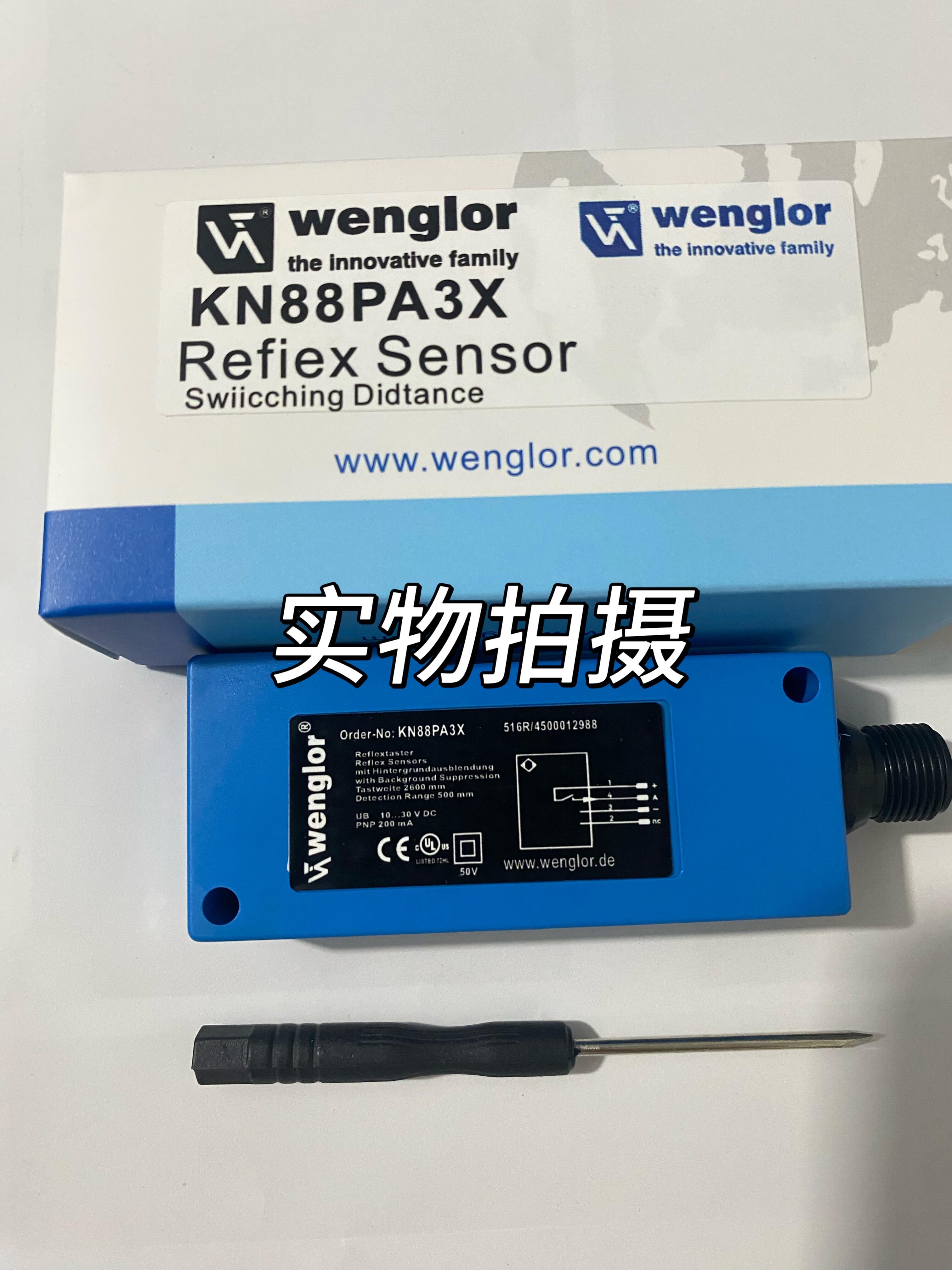 全新威格勒光电开关KN88PA3 S897 XN96PB3 YN33PA3BLN89PA3传感器