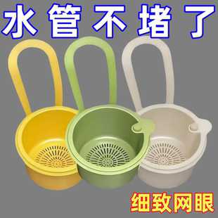 水槽沥水篮家用厨房水槽分离食物残渣过滤篮水果清洗滤水篮 可挂式